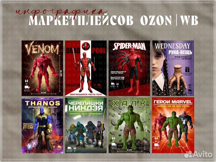 Графический дизайнер