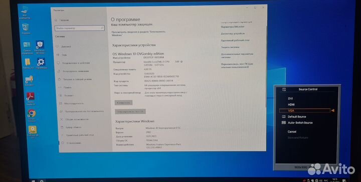 Компьютер для дома