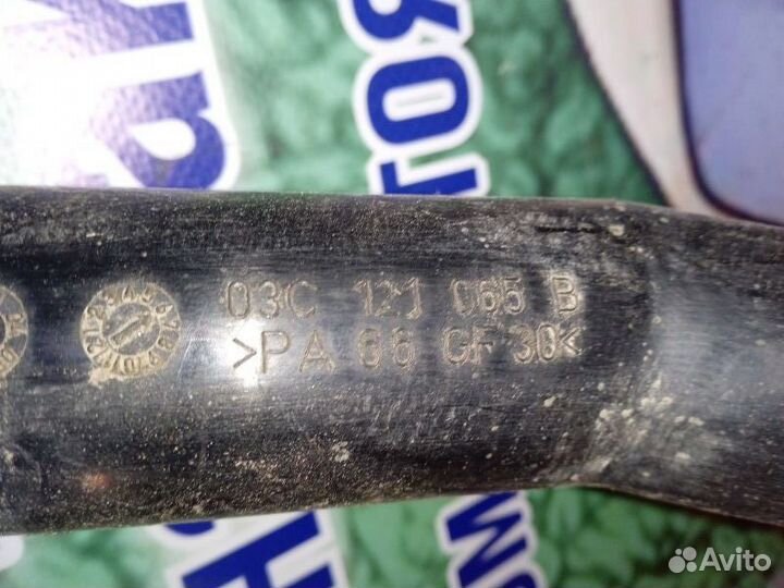 Корпус термостата Volkswagen Jetta