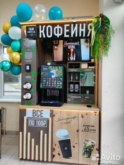 Питание, кейтеринг