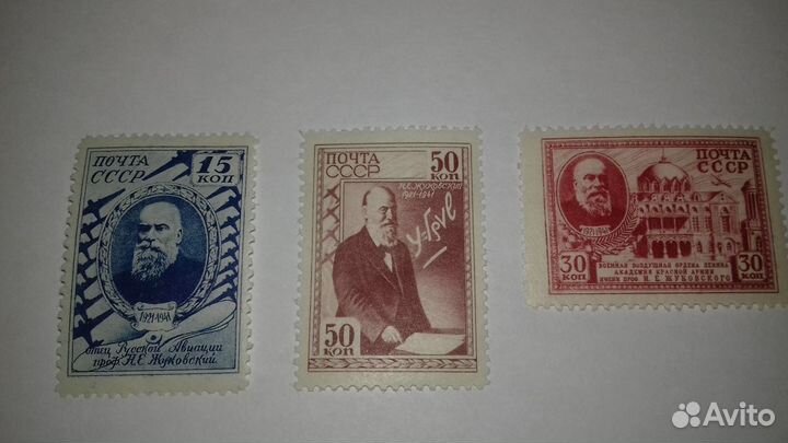 Серии советских марок 1940-1944 гг