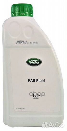 Масло гидроусилителя, 1л WSS-M2C-204-A2 Ленд Ровер