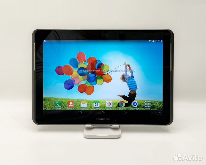 Samsung Galaxy Tab 2 10.1