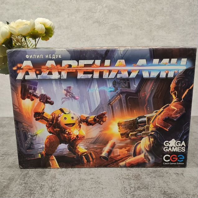 Адреналин настольная игра