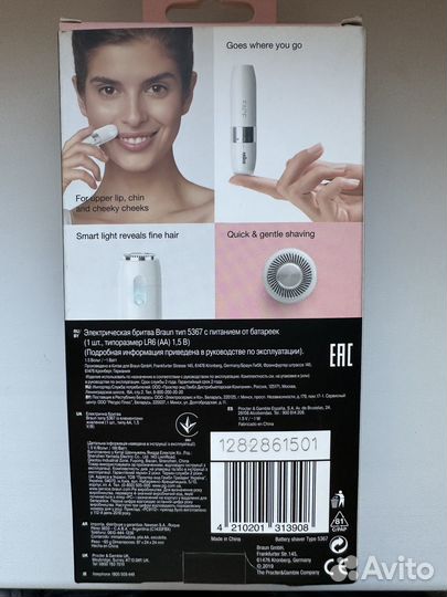 Эпилятор для лица Braun Face