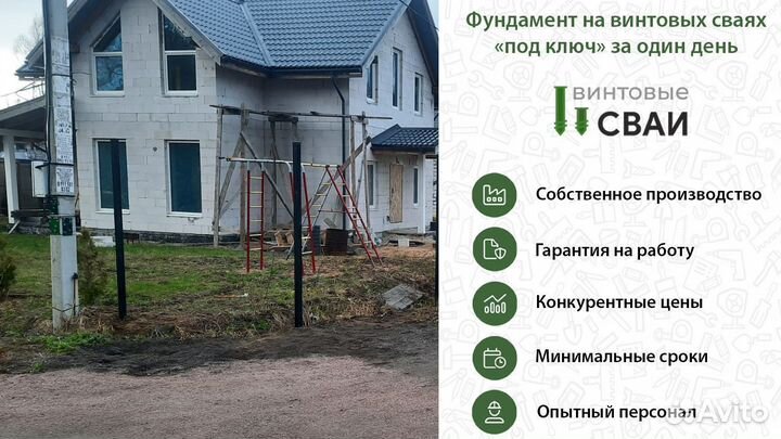 Столб 80х80, винтовой комби d76 1500/2000 мм