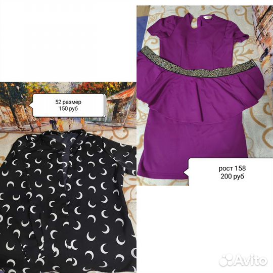 Вещи на девочку подростка