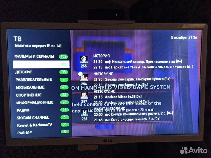 Тв приставка прошитая 585 каналов