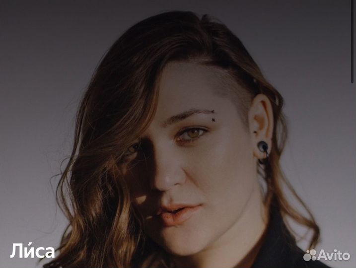 Билеты на концерт