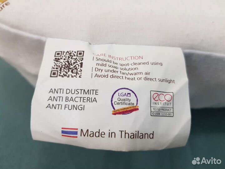 Подушки ортопедические латексные