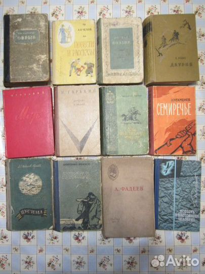 Старые и букинистические книги 40-60-х годов
