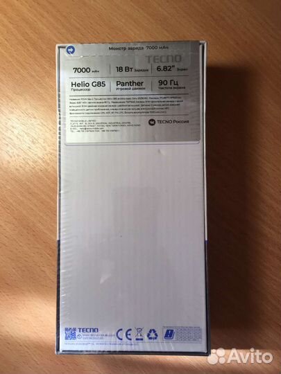 Смартфон Tecno Pova Neo 2
