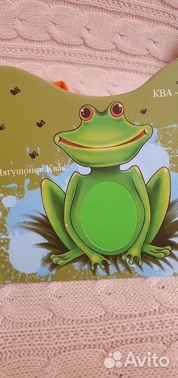 Тактильная книга для малышей