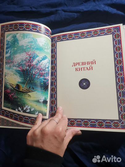 Книга Подарочный экземпляр