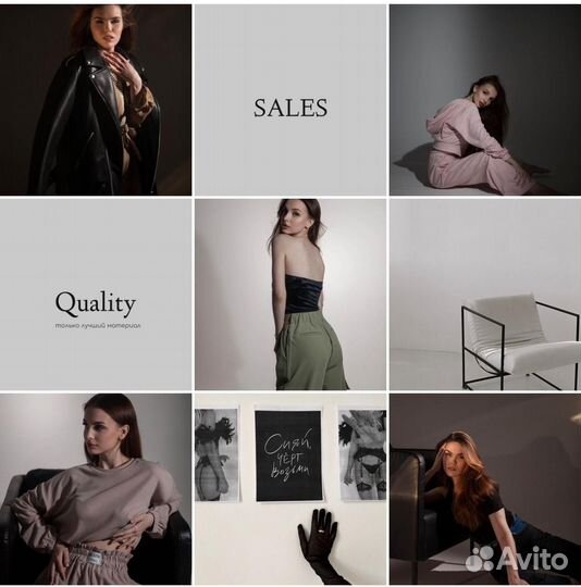 Смм ведение продвижение