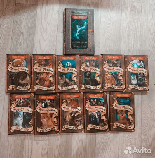 Книги Коты Воители
