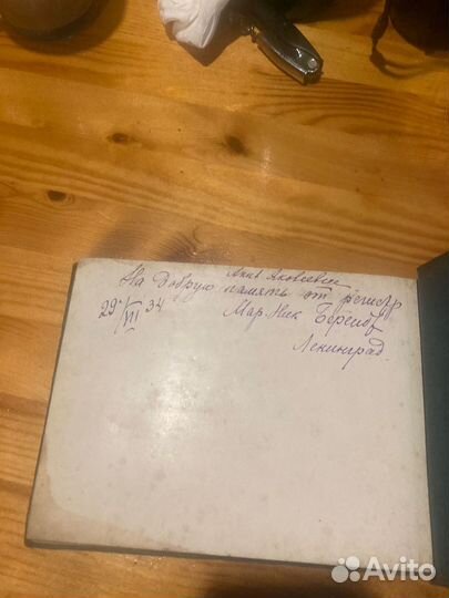 Киев (альбом)