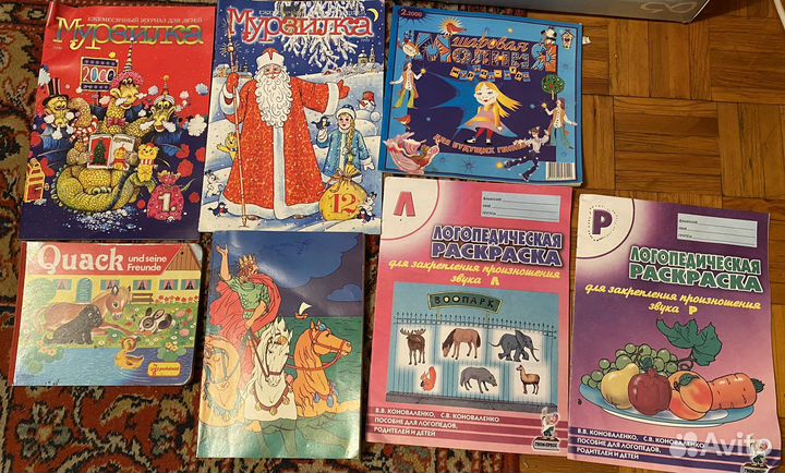 Редкие детские книги и журналы из 90х