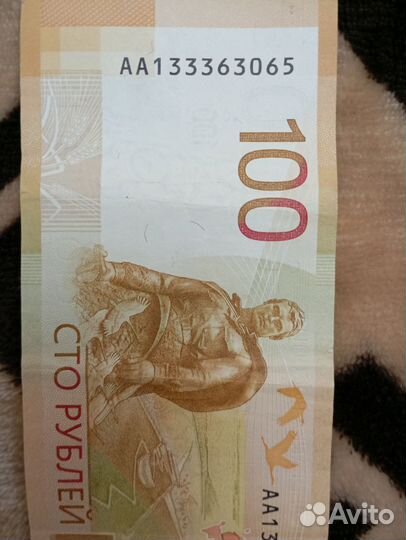 Банкноты элитные