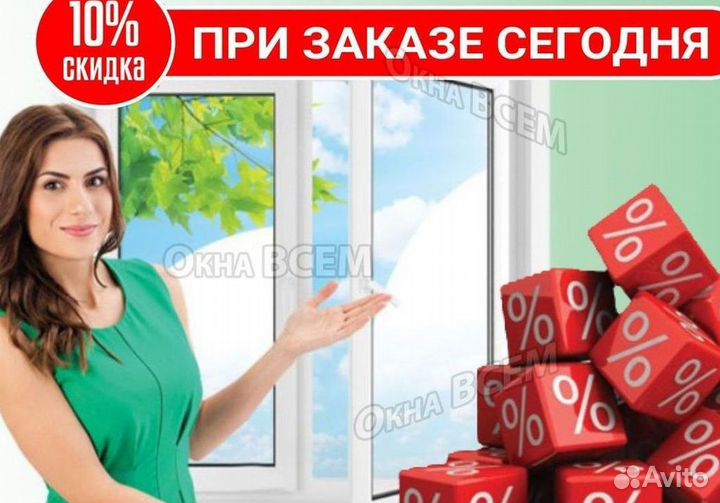 Балкон пластиковый