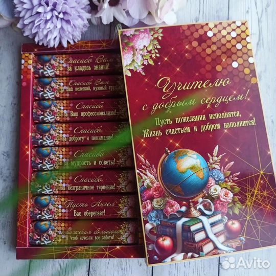 Подарок учителю на выпускной