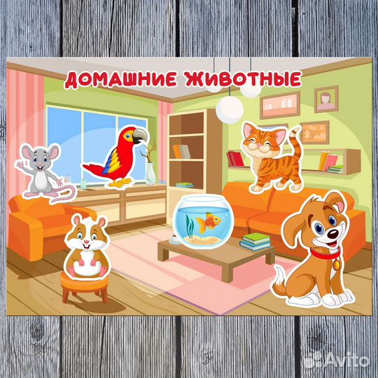 Развивающий альбом