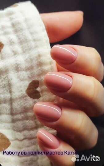 Мастер маникюра