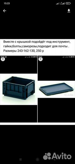 Пластиковые лотки