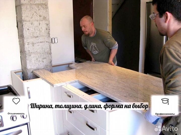 Столешница из кварцевого агломерата, под заказ