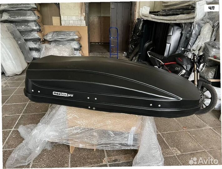 Автобокс на крышу 460л черный матовый