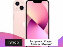 iPhone 13, 128 ГБ