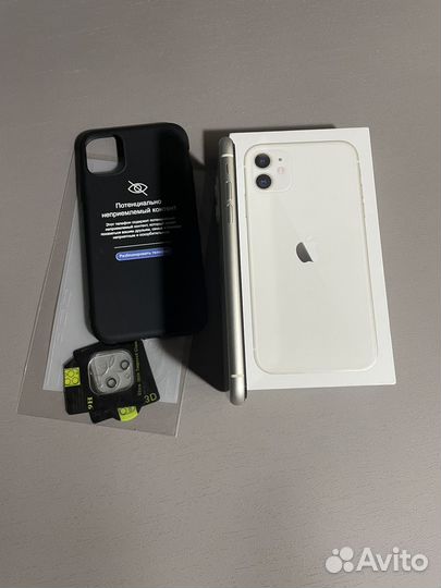 iPhone 11, 64 ГБ