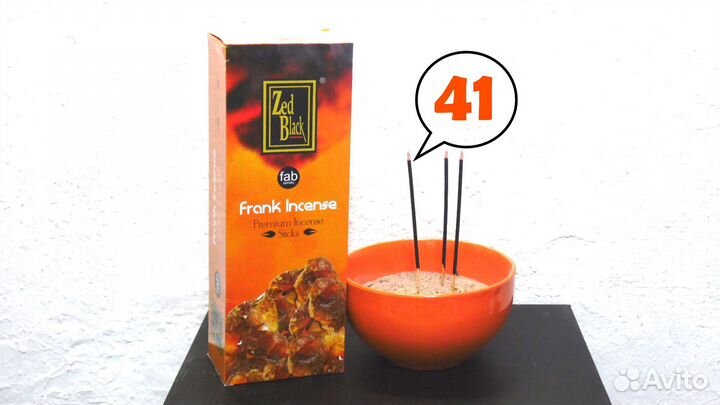 Аромат Ладана благовония палочки