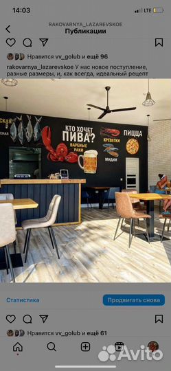 Требуется повар