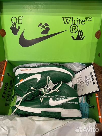 Nike X Off-White pine green