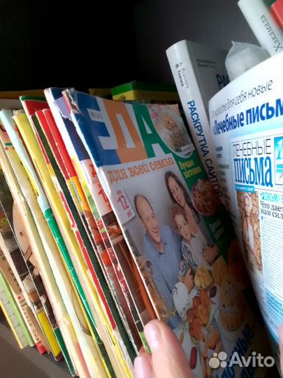 Журналы про все