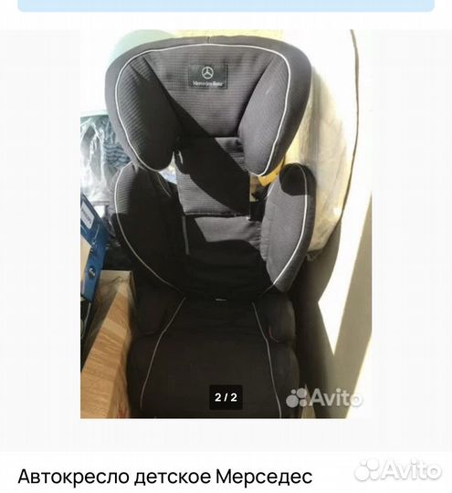 Коляска 2 в 1 и автокресло