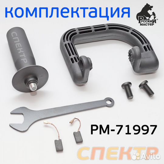 Полировальная машинка рм-71997 (1200Вт) profi