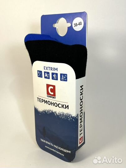 Термоноски Comfort Extrim 38-40 размер