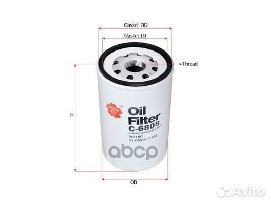 Фильтр масляный MAN BUS (neoman) hocl/focl (Bu