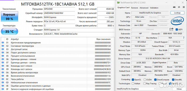 Ноутбук HP на i7/16Gb/512Gb