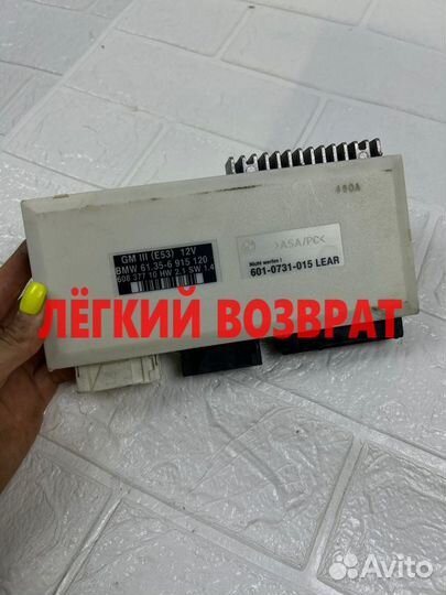 Блок комфорта Bmw X5 E53 M62B44 2000