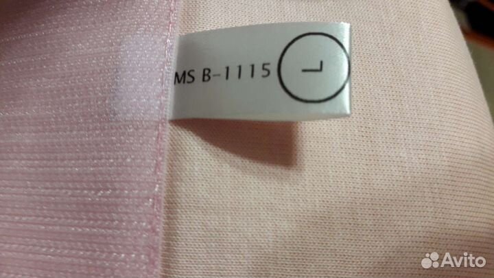 Бандаж для беременных