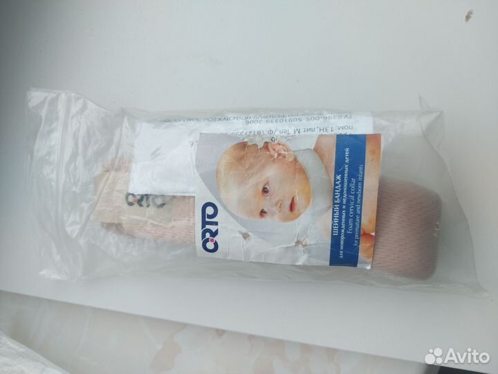 Бандаж шейный для новорождённых