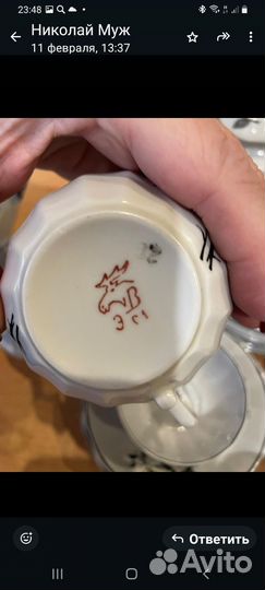 Чайный сервиз вербилки СССР