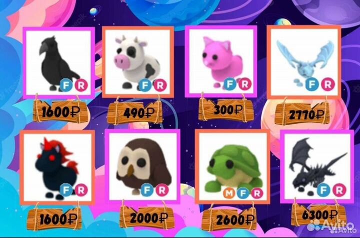 Петы адопт ми