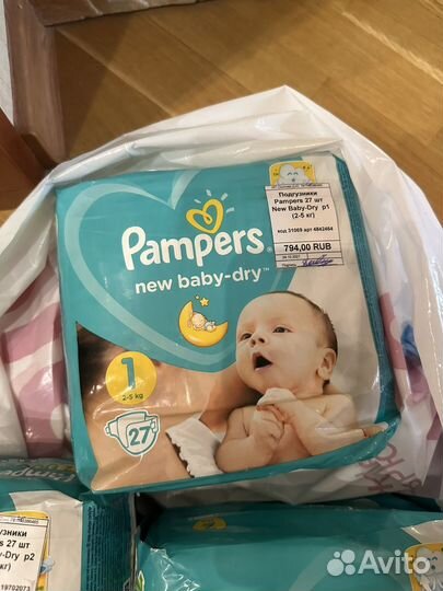 Подгузники pampers 1 и 2