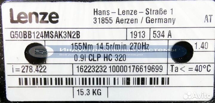 Сервомотор Lenze MCS 06C41 + Редуктор G50BB124