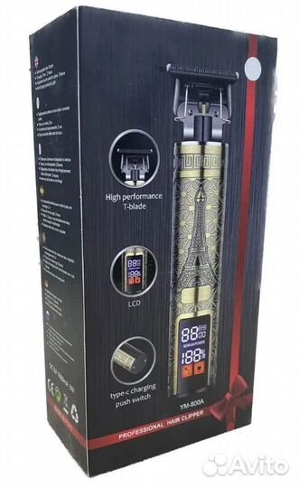 Триммер аккумуляторный YM-800A