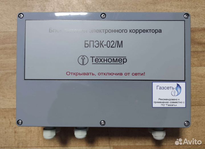 Бпэк-02/мт, Бпэк-02м ми-2.1